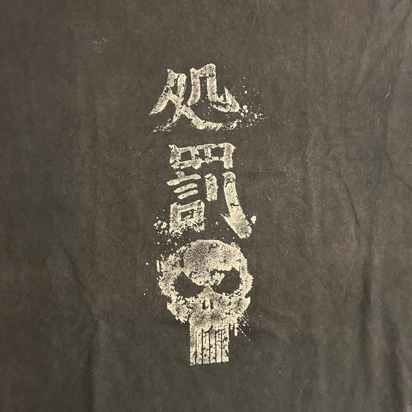 I don’t know what this says can someone help me Black Tshirt - XLarge - 25” x 30”