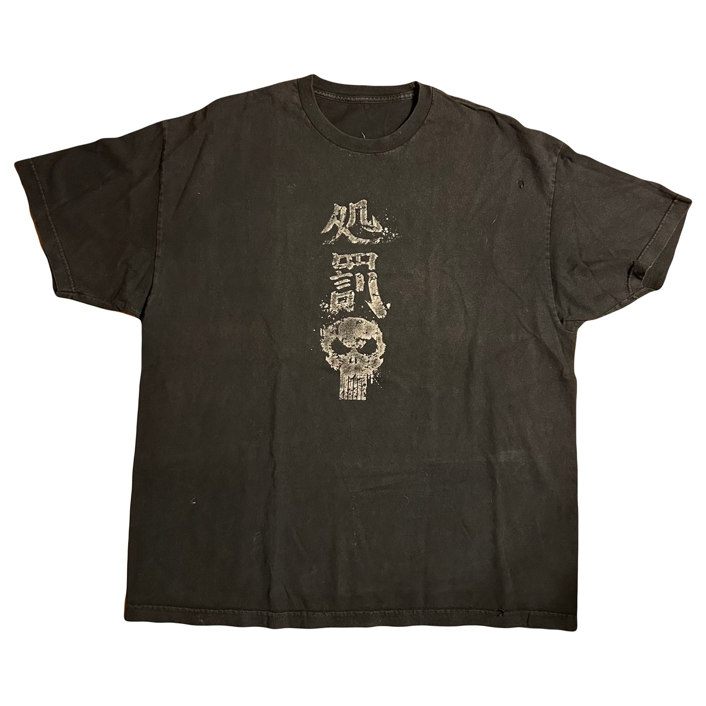 I don’t know what this says can someone help me Black Tshirt - XLarge - 25” x 30”