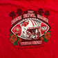 2020 Wisconsin Badgers College University Rose Bowl Pasadena California Red Tshirt - Large - 22" x 28"