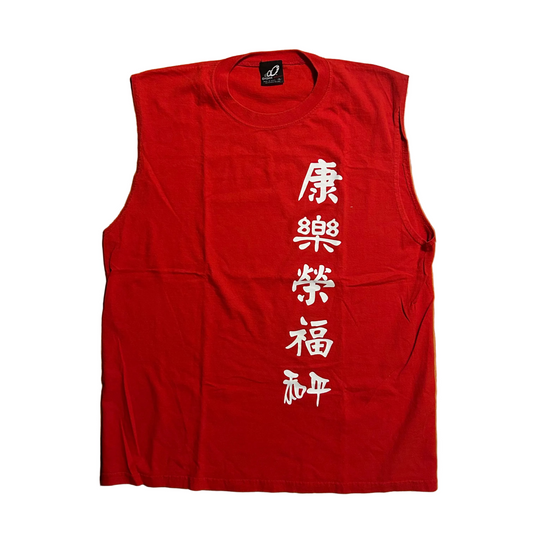 90’s Otomix Sport Chinese Health, Happiness, Properity, Good Fortune, Peace Red Tanktop Shirt - Large - 23" x 30"